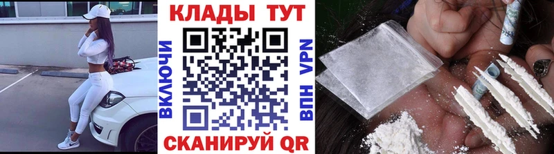 Купить наркотик Северск Кокаин Каннабис гидра tor A-PVP АМФЕТАМИН ГАШИШ МЕФ