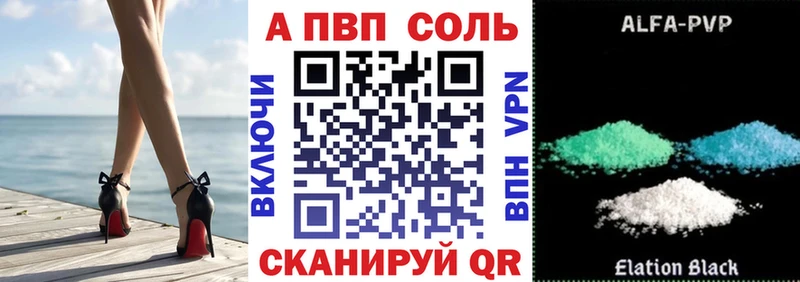 купить закладку Северск Альфа ПВП СК КРИС