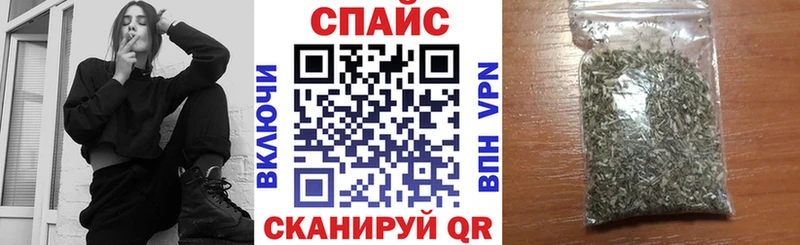 закладки  Северск  мега маркетплейс  Бутират бутандиол 