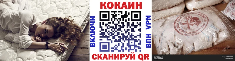 купить наркотик  Северск  Cocaine Перу 