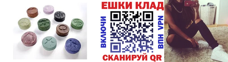 ЭКСТАЗИ ешки Северск
