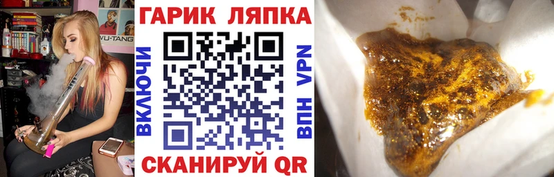 ГАШ 40% ТГК Северск