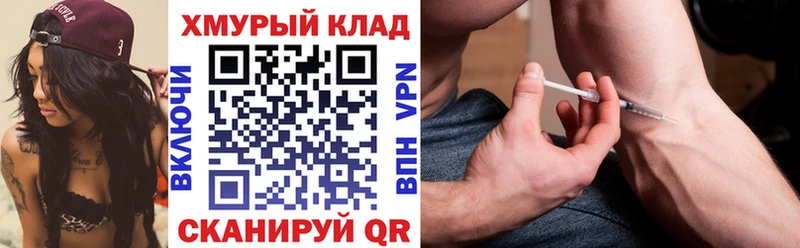 блэк спрут tor  Северск  Героин VHQ  где найти  