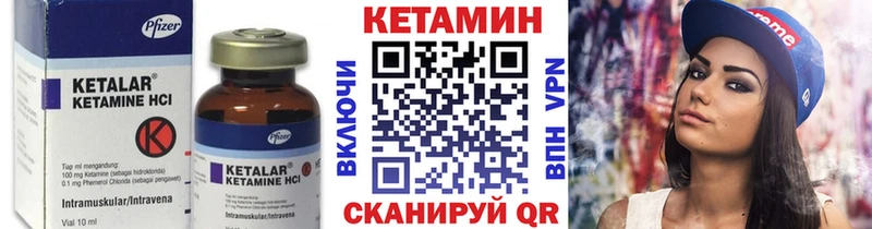 купить  сайты  Северск  Кетамин VHQ 
