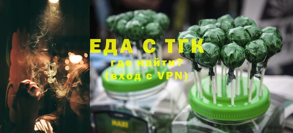 бутират Белокуриха