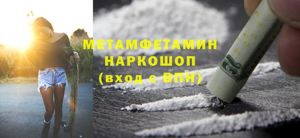 бутират Белокуриха