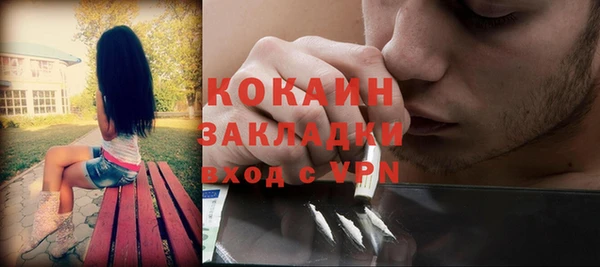 героин Беломорск