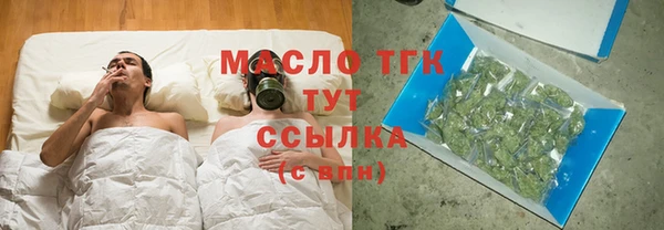 наркотики Бронницы