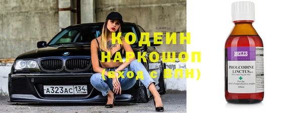 альфа пвп Бородино