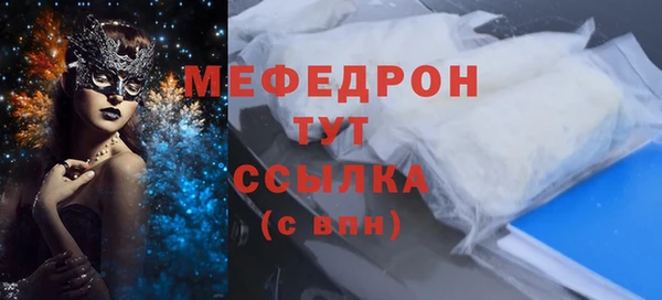 альфа пвп Бородино