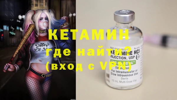 бутират Белокуриха