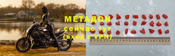 синтетический гашиш Новодвинск