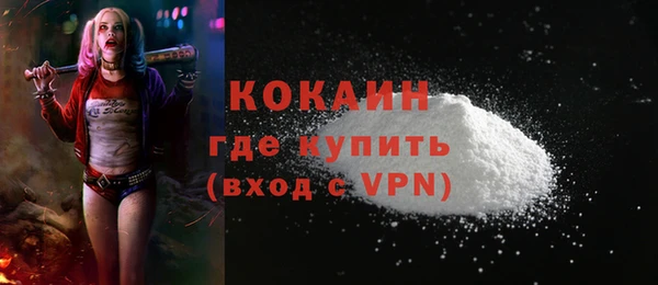 альфа пвп Бородино
