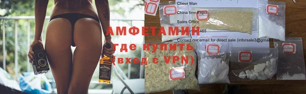 стафф Бугульма