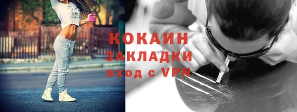 jwh Новокубанск