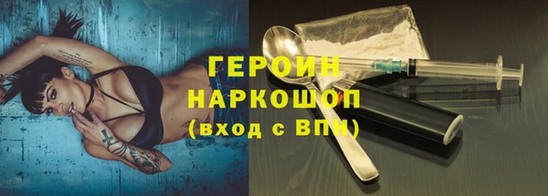героин Беломорск