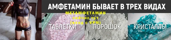 альфа пвп Бородино