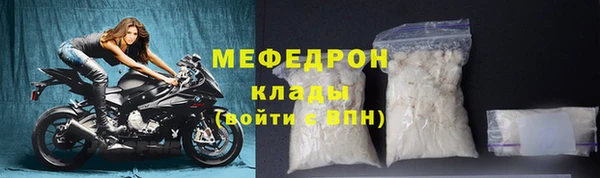 прущий лед Белоозёрский