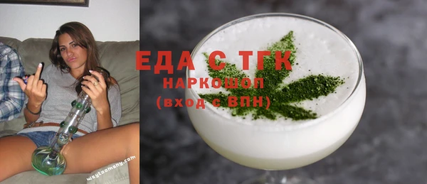 альфа пвп Бородино