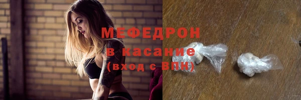 наркотики Бронницы