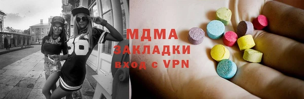 стафф Бугульма