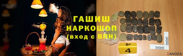 марки nbome Усолье-Сибирское