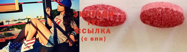 бутират Белокуриха