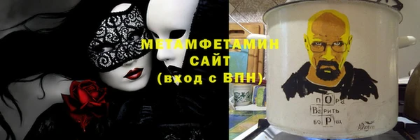 героин Беломорск