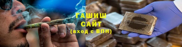 бутират Белокуриха