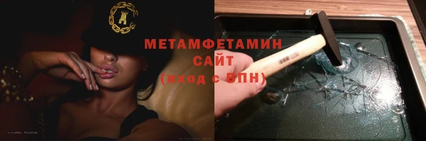 наркотики Бронницы