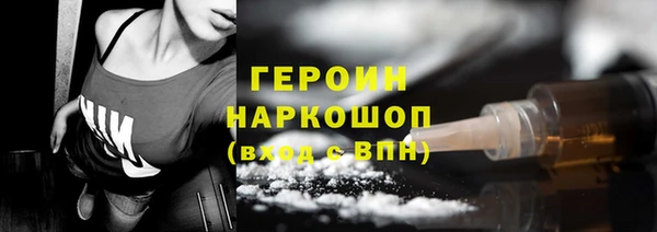 стафф Бугульма