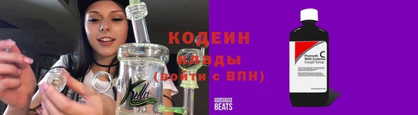 наркотики Бронницы