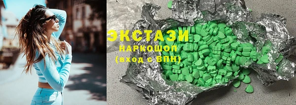 трава Балабаново