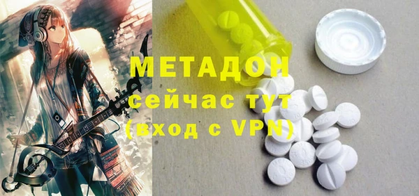 стафф Бугульма