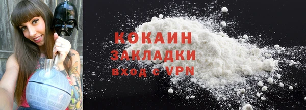 героин Беломорск