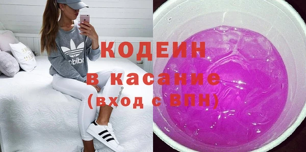 героин Беломорск