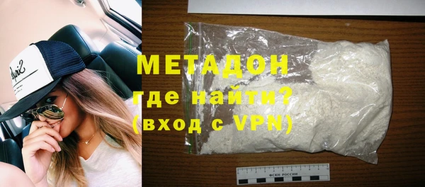 героин Беломорск