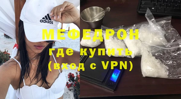 стафф Бугульма