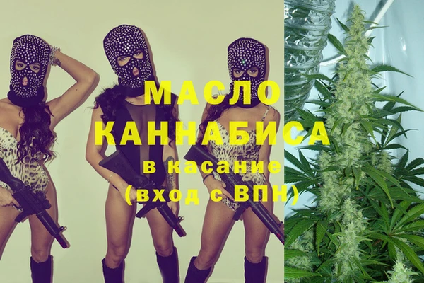 наркотики Бронницы