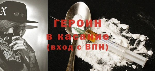 героин Беломорск