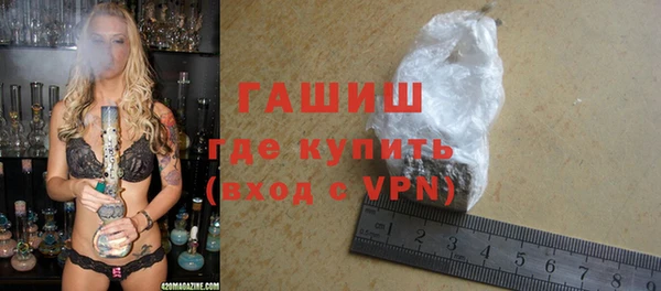 бутират Белокуриха