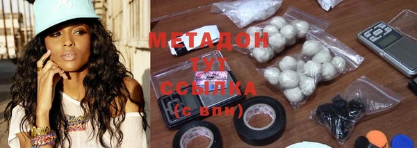 героин Беломорск