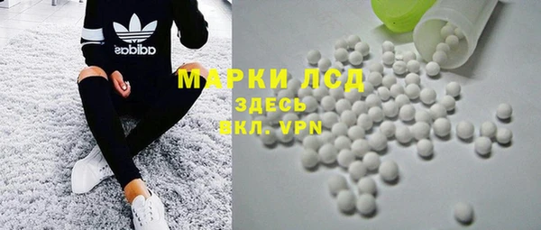 альфа пвп Бородино