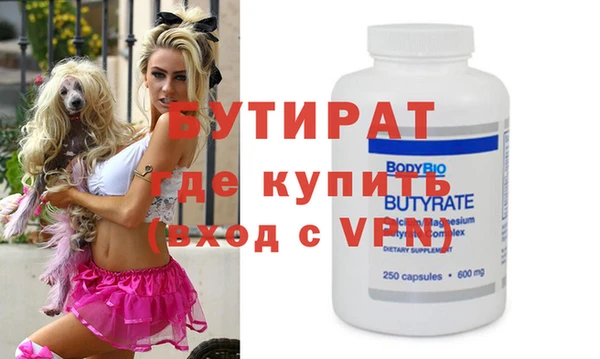 прущий лед Белоозёрский