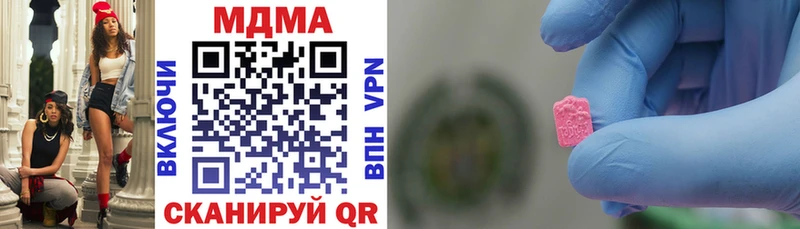МДМА кристаллы  Северск 