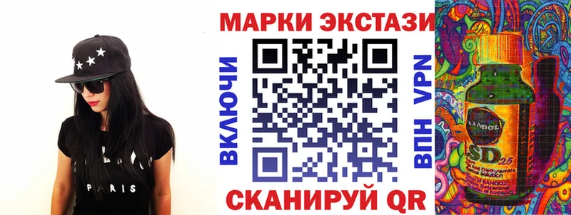 Марки NBOMe 1500мкг  Северск 