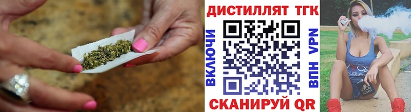 даркнет сайт дарк нет как зайти Дистиллят ТГК гашишное масло Северск